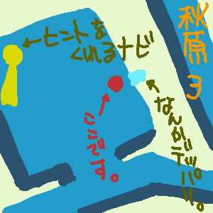 IMG_000275.jpg ( 27 KB ) with Shi-cyan applet